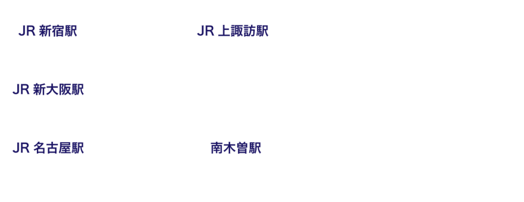 長野県阿智村で日本一の星空を楽しもう るるぶトラベル