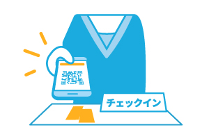 ①QRコード確認