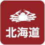 北海道