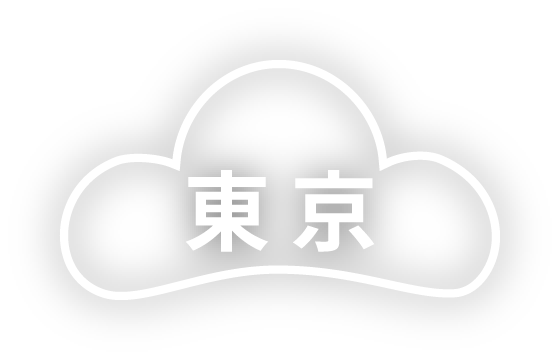 年末年始のおすすめ旅行スポット東京都