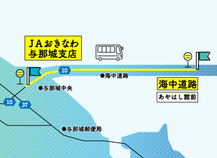 美ら島海道案内所（海中道路）のアクセスマップ