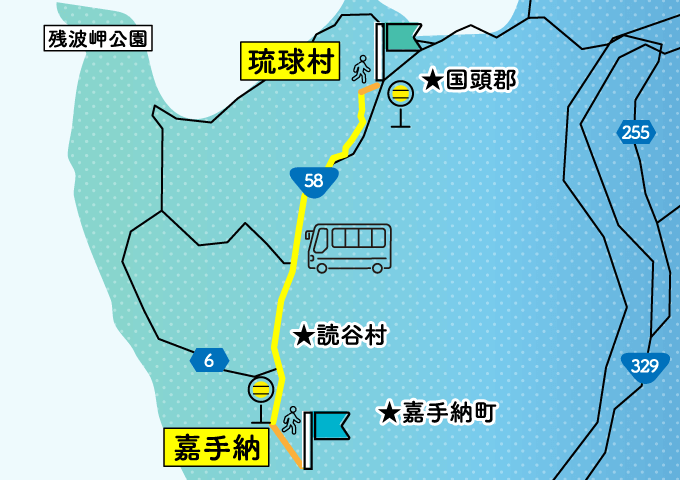 琉球村のアクセスマップ
