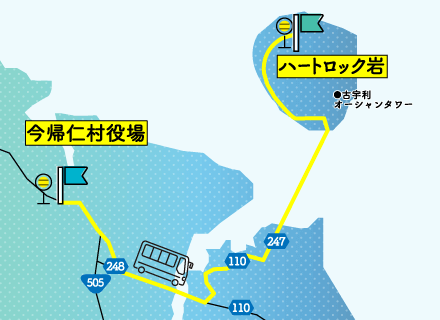 古宇利島ハートロックのアクセスマップ