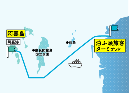 阿嘉島のアクセスマップ