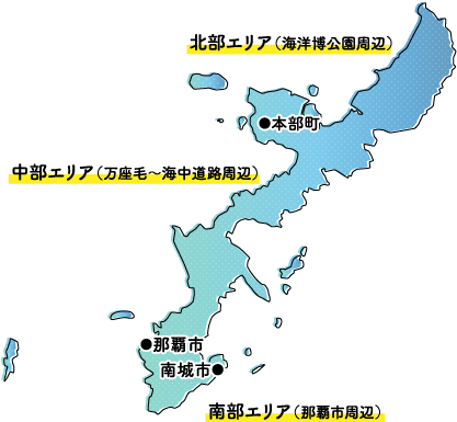 沖縄本島の地図