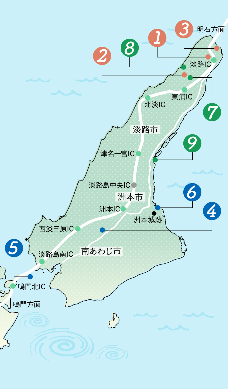 淡路島