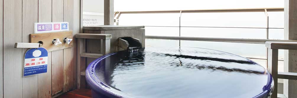 写真：大観荘せなみの湯