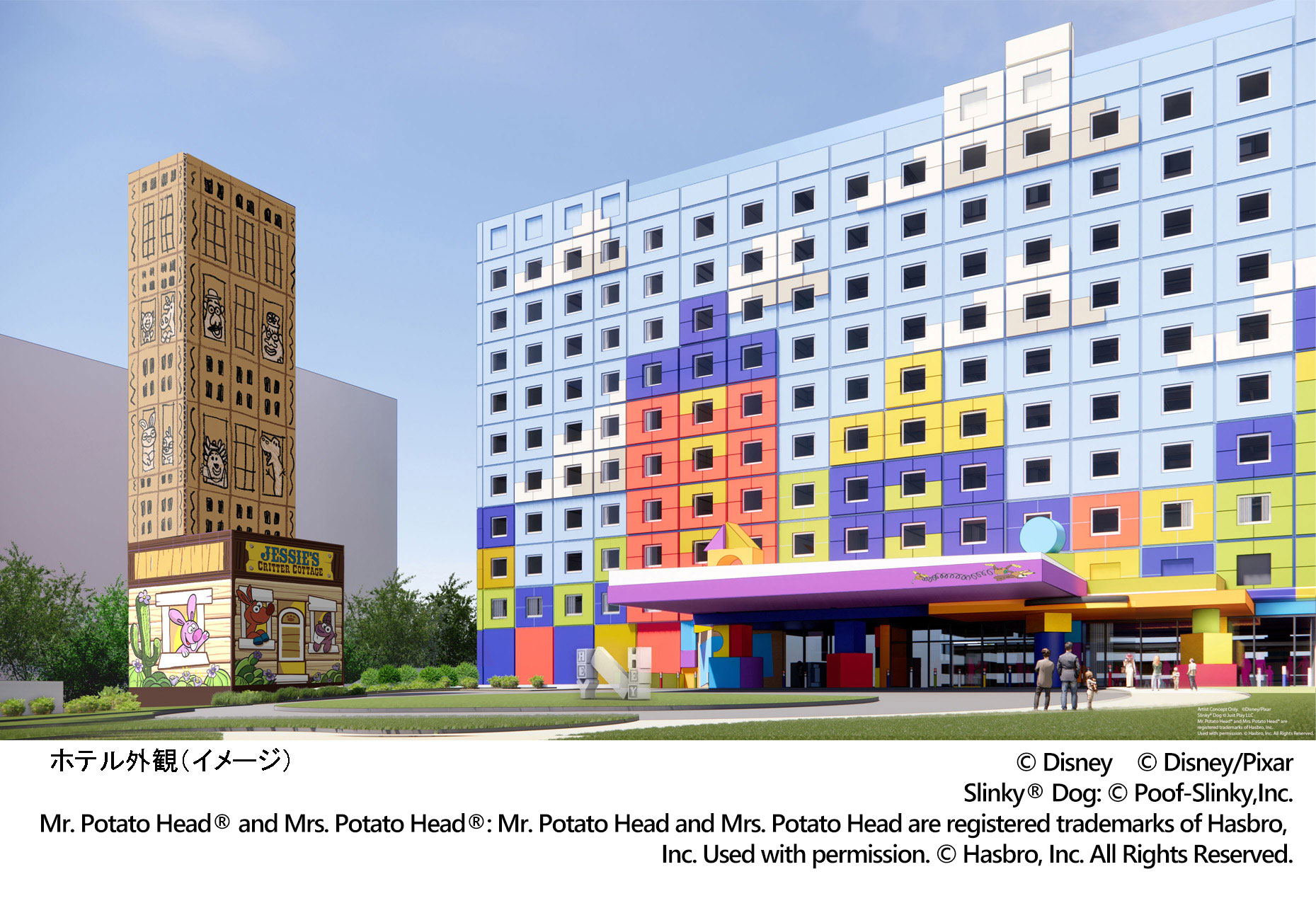 東京ディズニーリゾート への旅 るるぶトラベル