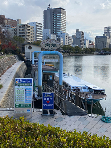 ひろしま世界遺産航路