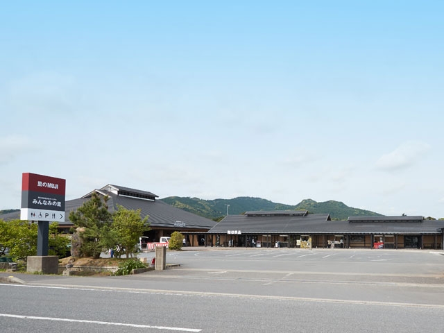 千葉県鴨川市総合交流ターミナル 「里のMUJI みんなみの里」