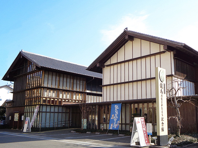 龍馬の生まれたまち記念館