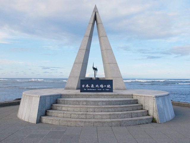 宗谷岬