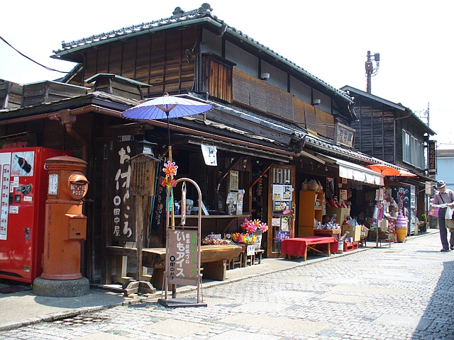 菓子屋横丁