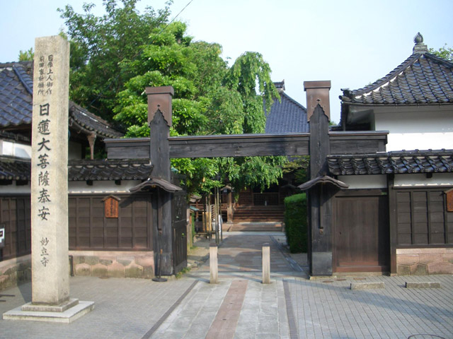 妙立寺