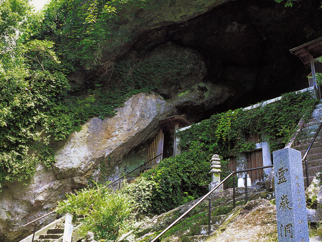 霊巌洞