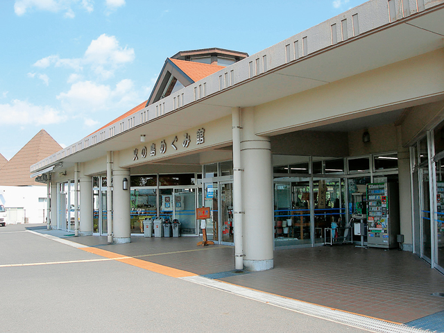 道の駅 桜島 火の島めぐみ館