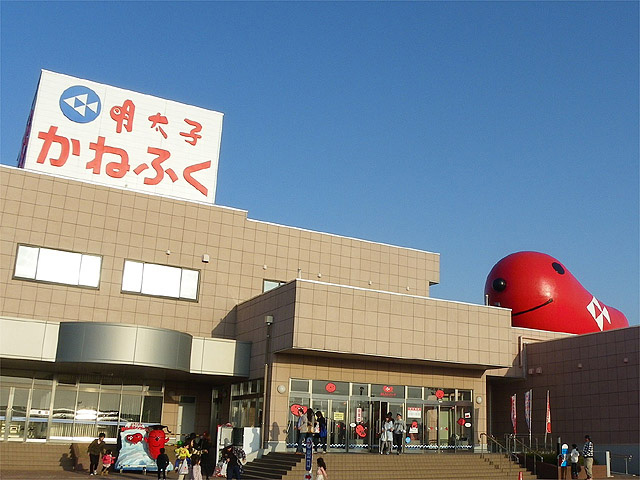 めんたいパーク 大洗