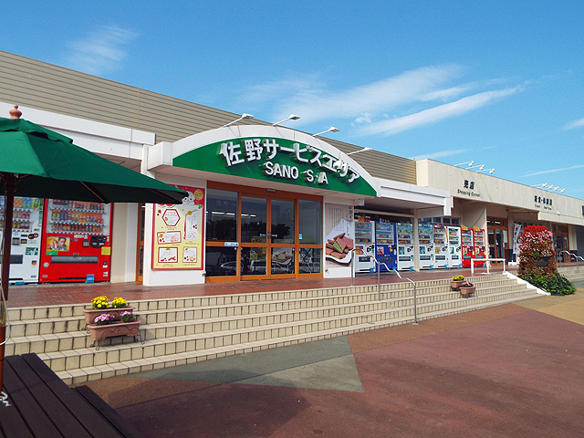 佐野SA【上り】