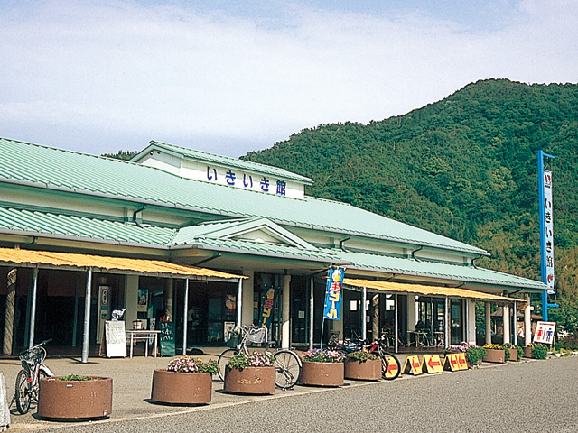 道の駅よしうみいきいき館