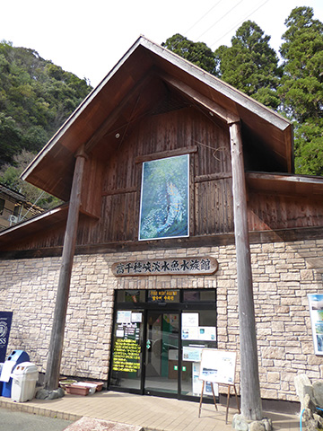 高千穂峡淡水魚水族館