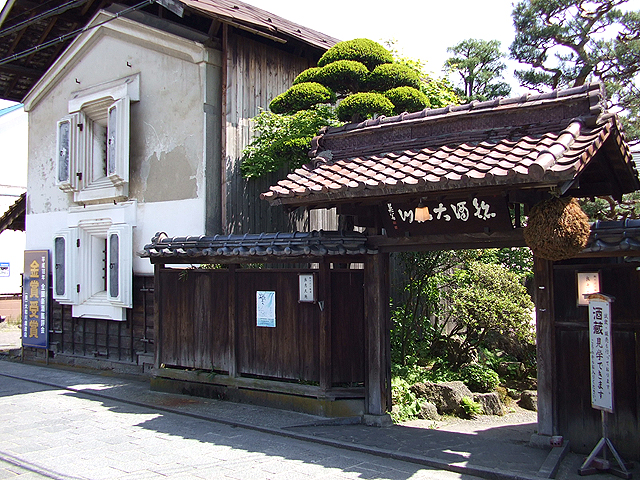 大和川酒蔵北方風土館