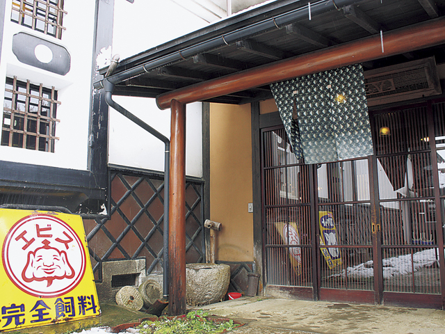 蔵屋敷あづまさ