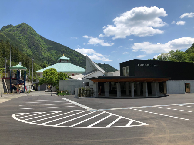 神流町恐竜センター