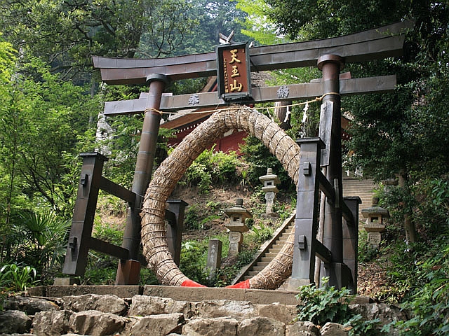 竹寺