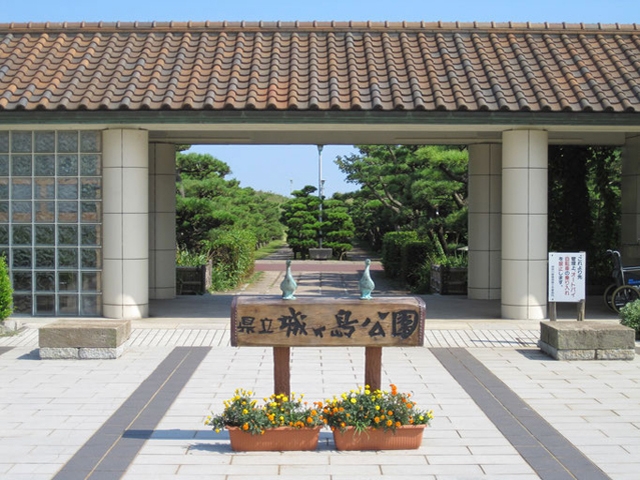 神奈川県立城ケ島公園