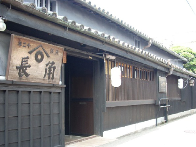 角長民具館職人蔵