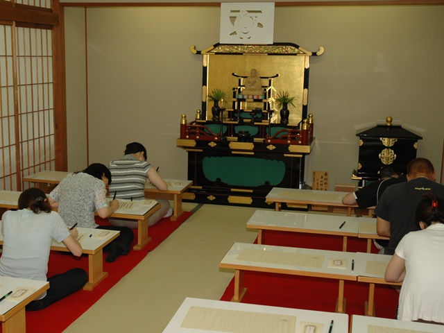 高野山大師教会 写経・御授戒体験