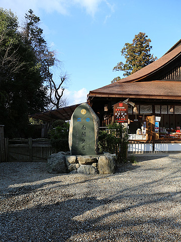 吉水神社