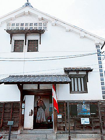 いろは丸展示館