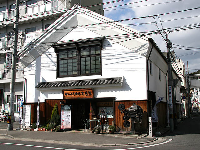 おのみち映画資料館