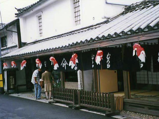 商家博物館むろやの園