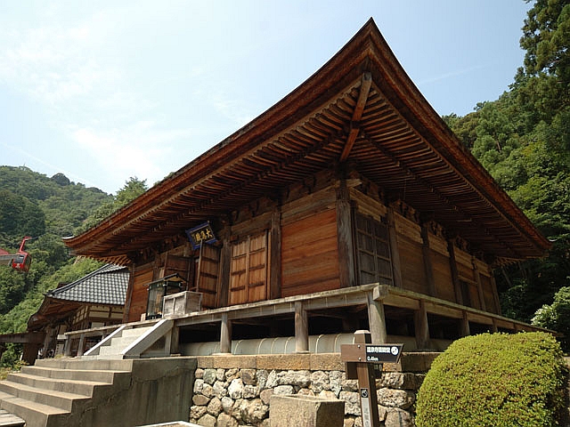 温泉寺