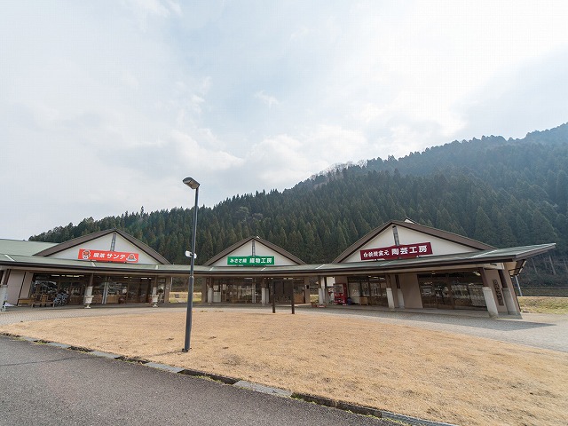 鳥取県のふるさと健康むら