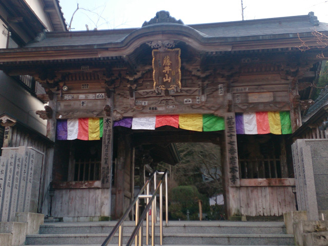 岩本寺