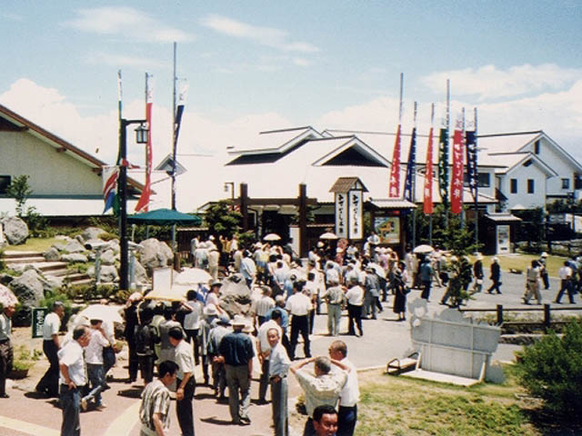 土石流被災家屋保存公園