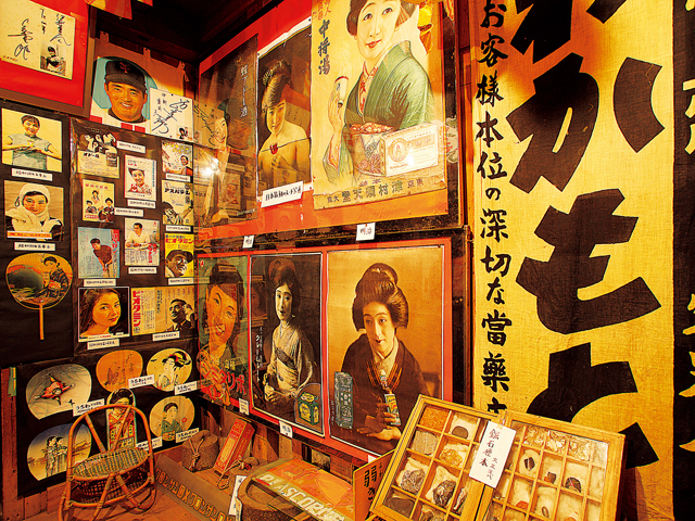 アンティーク資料館