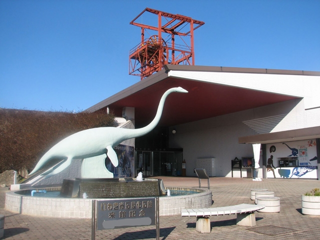 いわき市石炭・化石館 ほるる