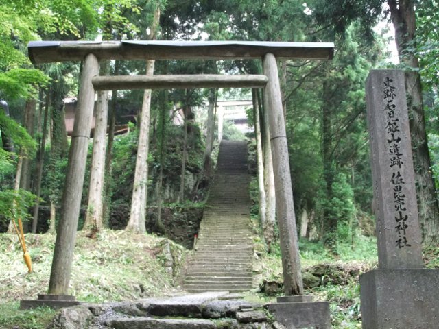 佐毘売山神社