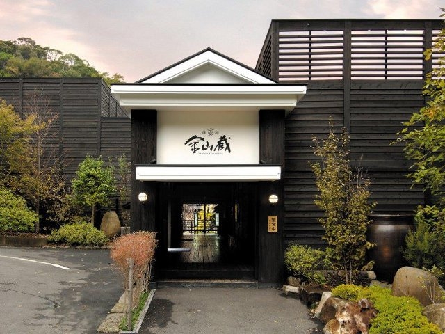 焼酎蔵 薩摩金山蔵