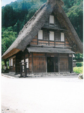 南砺市立塩硝の館