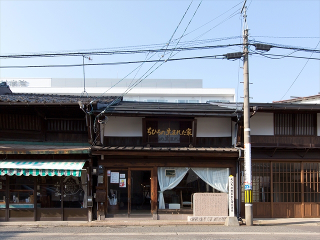 「ちひろの生まれた家」記念館