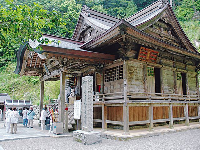 竹林山神峯寺