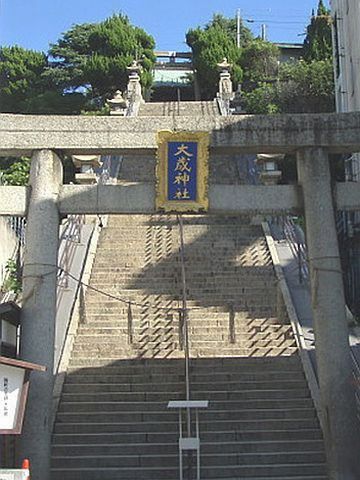 大歳神社