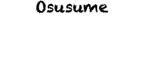 Osusume その他のおすすめ特集