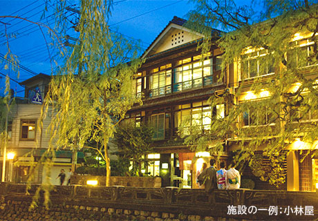 城崎温泉_カップルにおすすめの宿