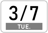 大学受験_中期試験日_2023年3月7日火曜日